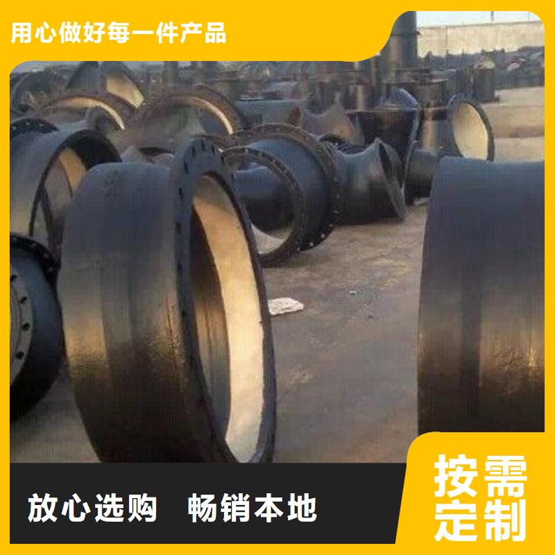 球墨铸铁管球墨铸铁管件用心做品质