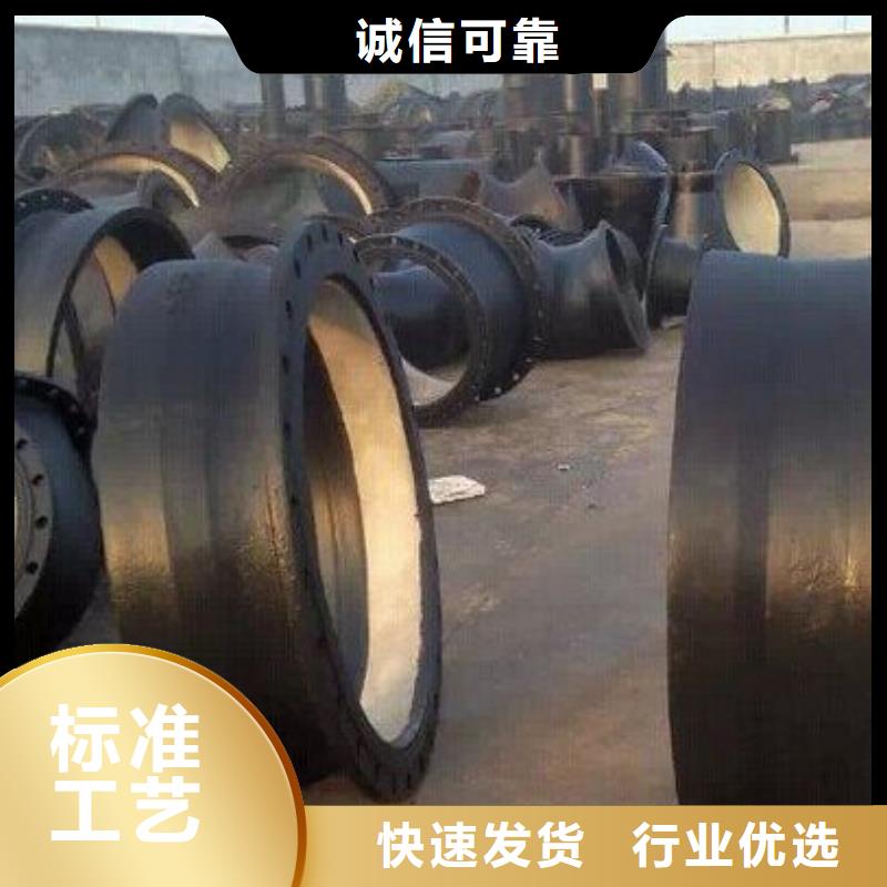 /DN300铸铁管C40球墨铸铁管