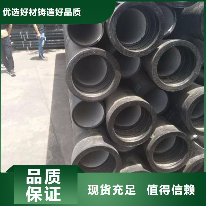 球墨铸铁管,排水球墨铸铁管DN100源头厂家直销