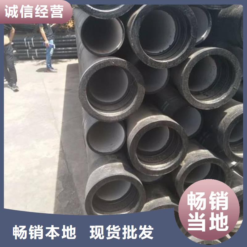 给水球墨管/DN450球墨铸铁管