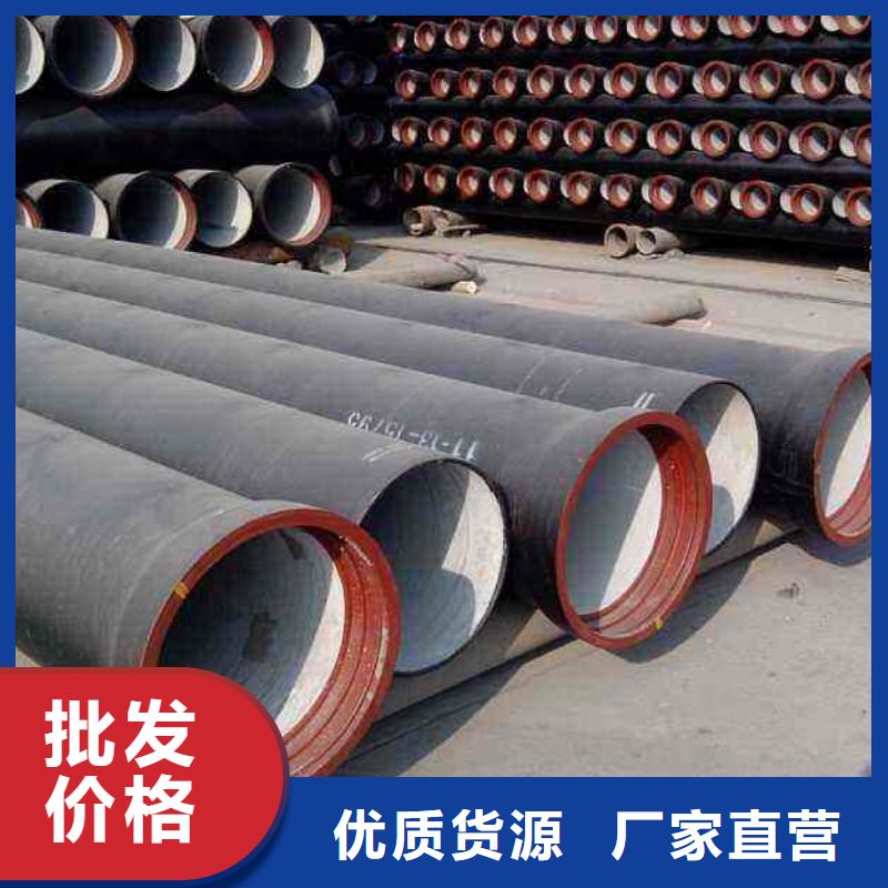 球墨铸铁管无缝钢管支持批发零售