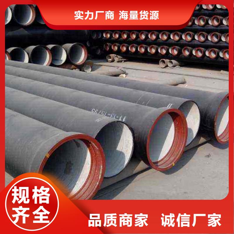 球墨铸铁管国标球墨铸铁管厂家直销货源充足