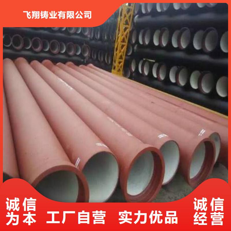球墨铸铁管球墨管精选货源