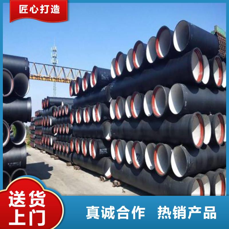  球墨铸铁管质量无忧