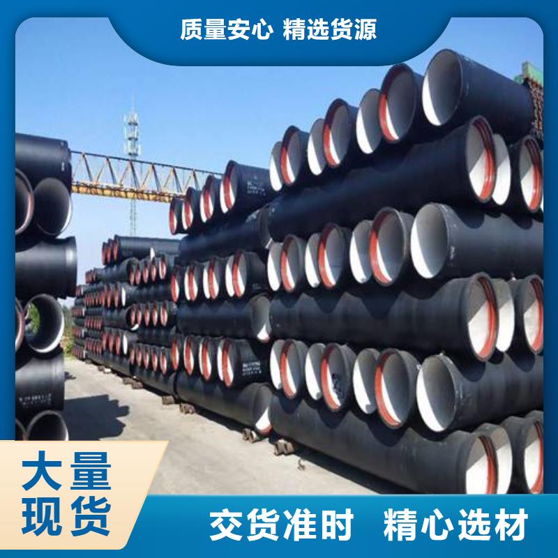 球墨铸铁管球墨铸铁管件品质保证实力见证