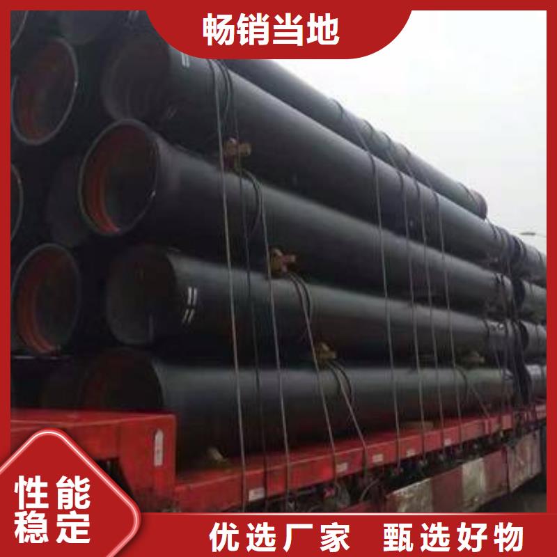  球墨铸铁管质量无忧