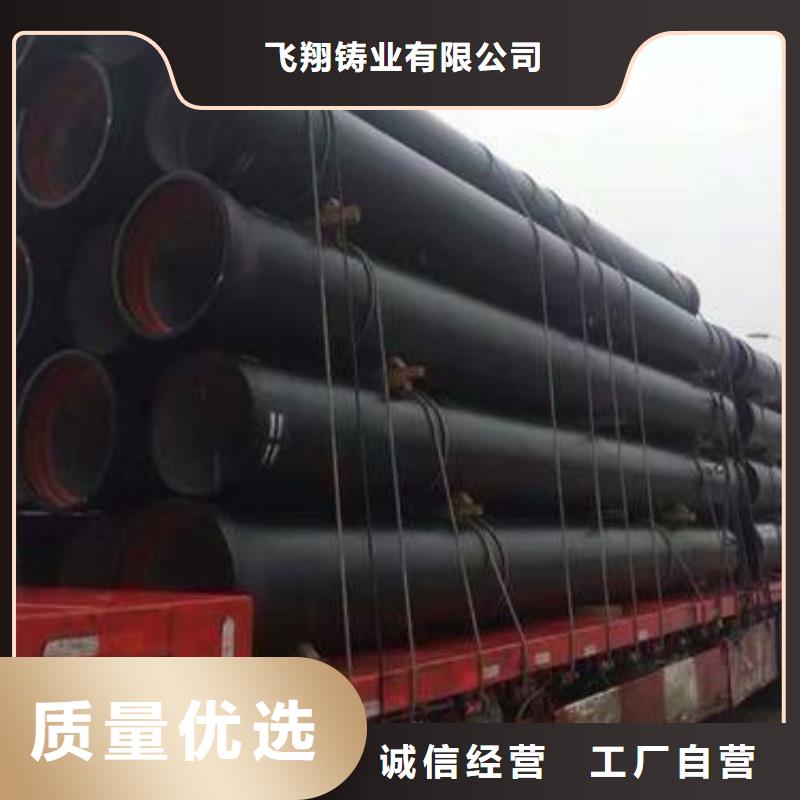 球墨铸铁管 精密钢管产地直供