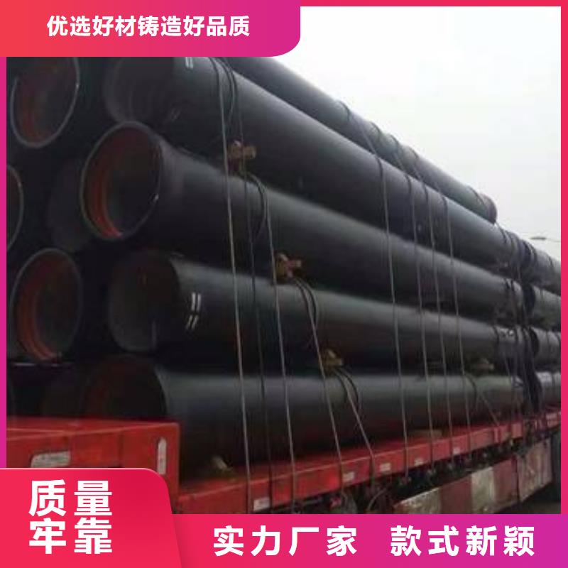 球墨铸铁管球墨铸铁管件诚信经营