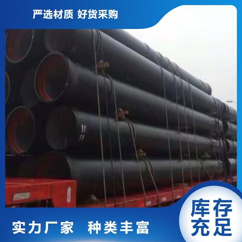 【球墨铸铁管球墨铸铁管件厂家货源稳定】