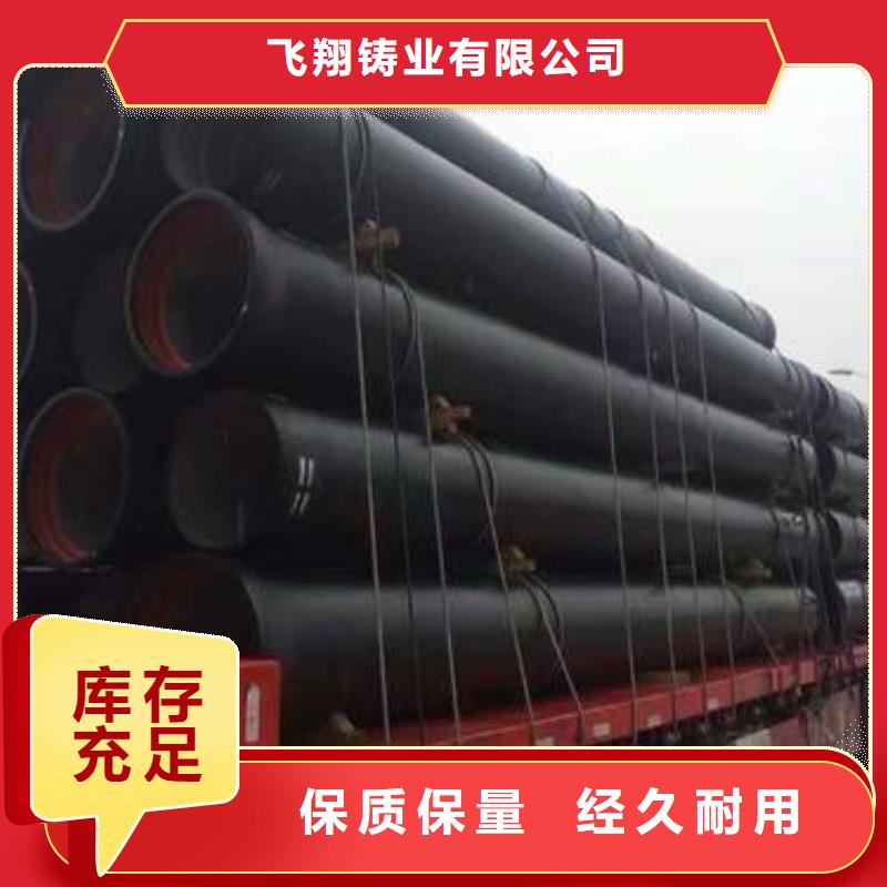 排水用/DN1000铸铁管