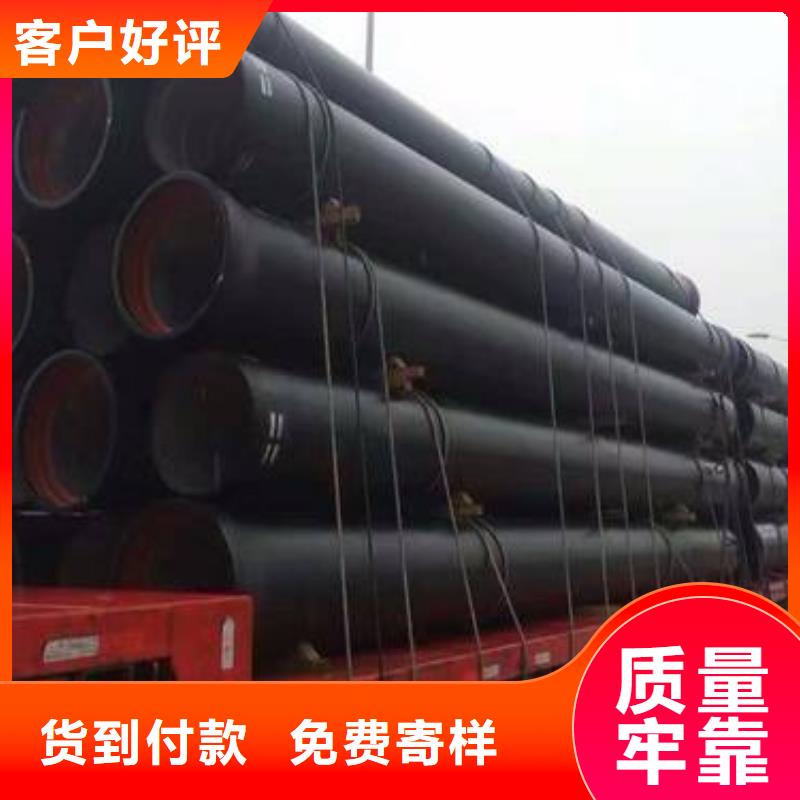 球墨铸铁管-视频-球墨铸铁管_山东省潍坊市市场覆盖坊子|奎文|临沂|聊城|青岛|菏泽|淄博|济宁等