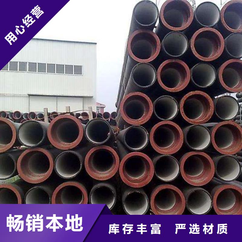 球墨铸铁管球墨铸铁管件厂家直营