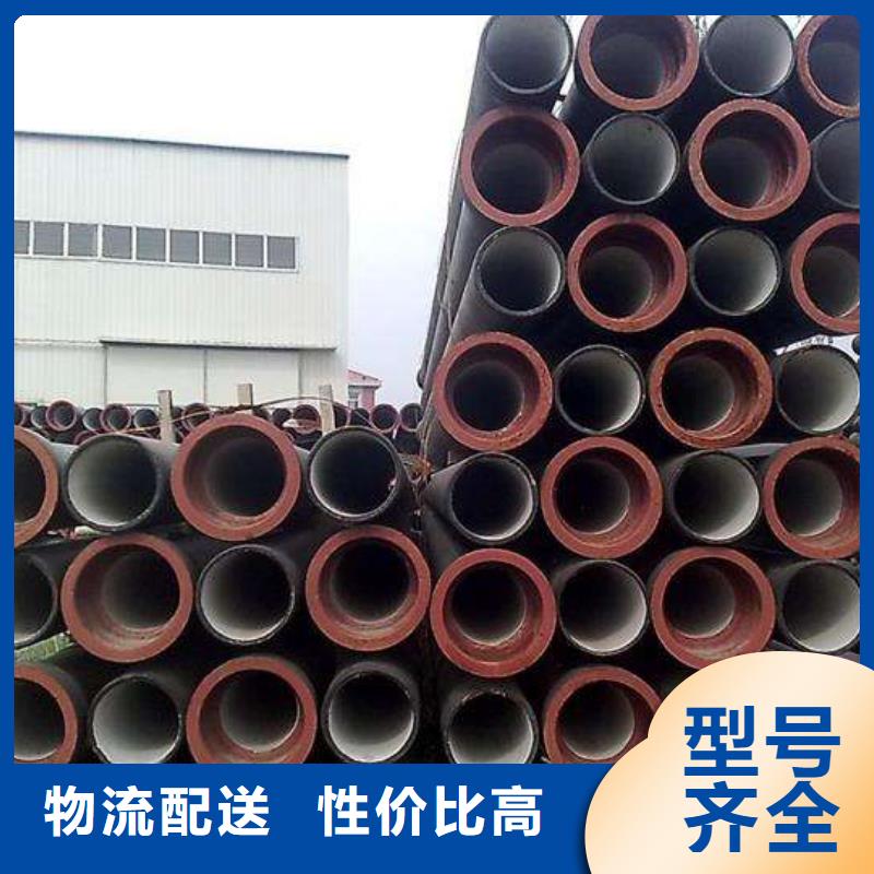 球墨铸铁管球墨管产品参数