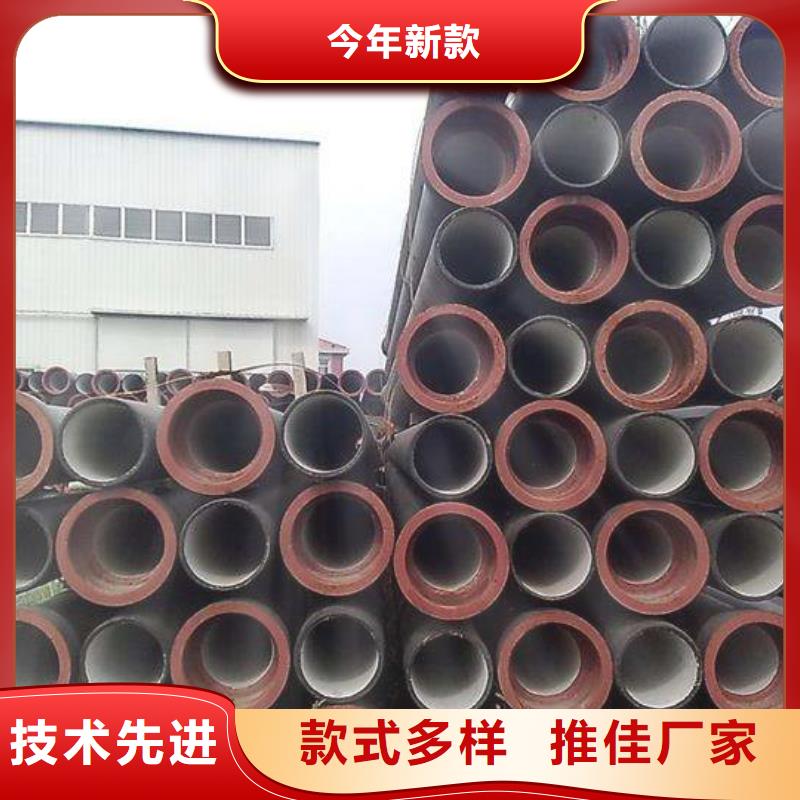  球墨铸铁管定制定做