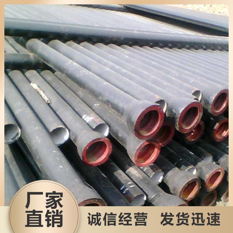  球墨铸铁管买的是放心