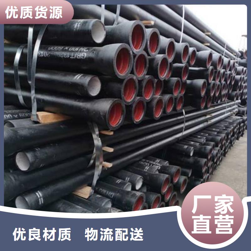 球墨铸铁管球墨管产品参数