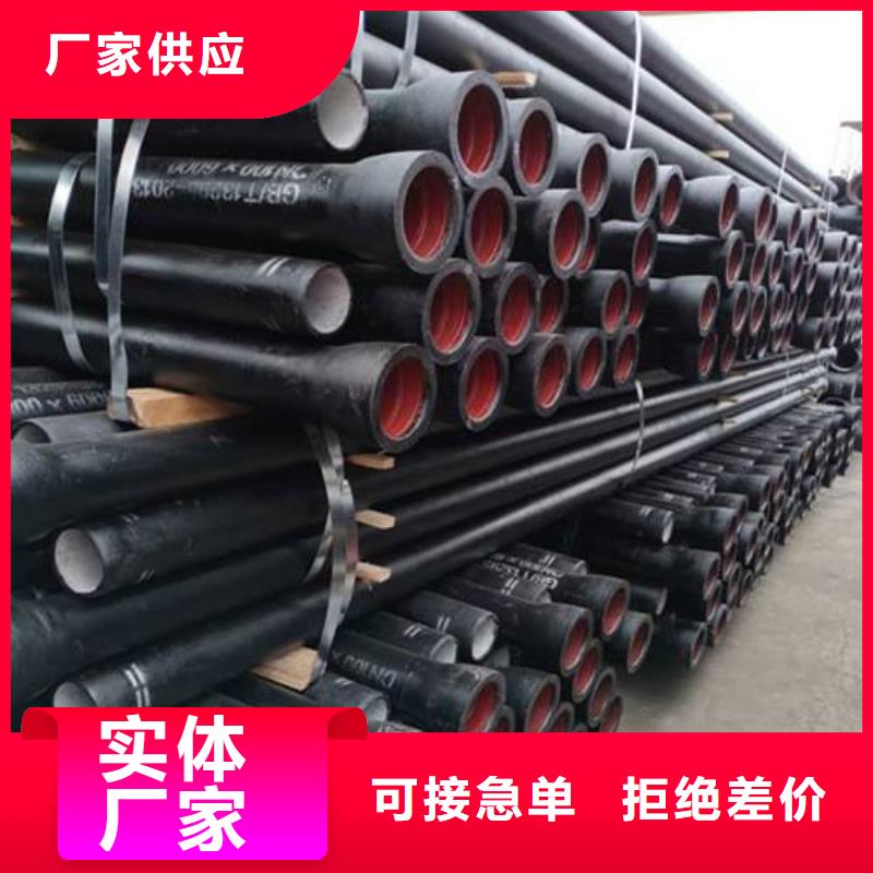 球墨铸铁管-视频-乐山市球墨铸铁管-【同城】可服务区域沙湾|犍为|资阳|甘孜|巴中|成都