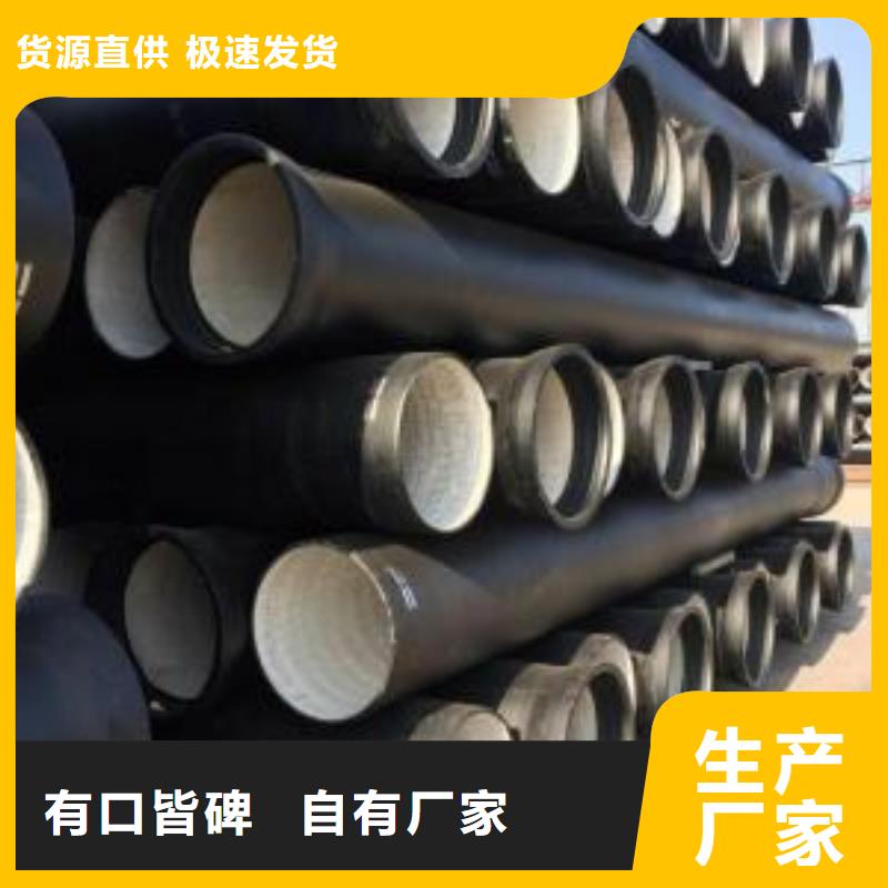 球墨铸铁管-视频-球墨铸铁管_山东省潍坊市市场覆盖坊子|奎文|临沂|聊城|青岛|菏泽|淄博|济宁等