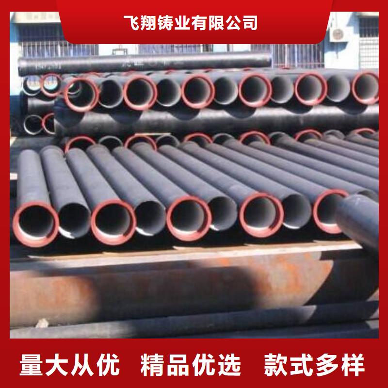 T型柔性DN150球墨铸铁管一米有多重