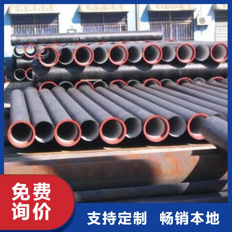 /DN600球墨管给水球墨铸铁管