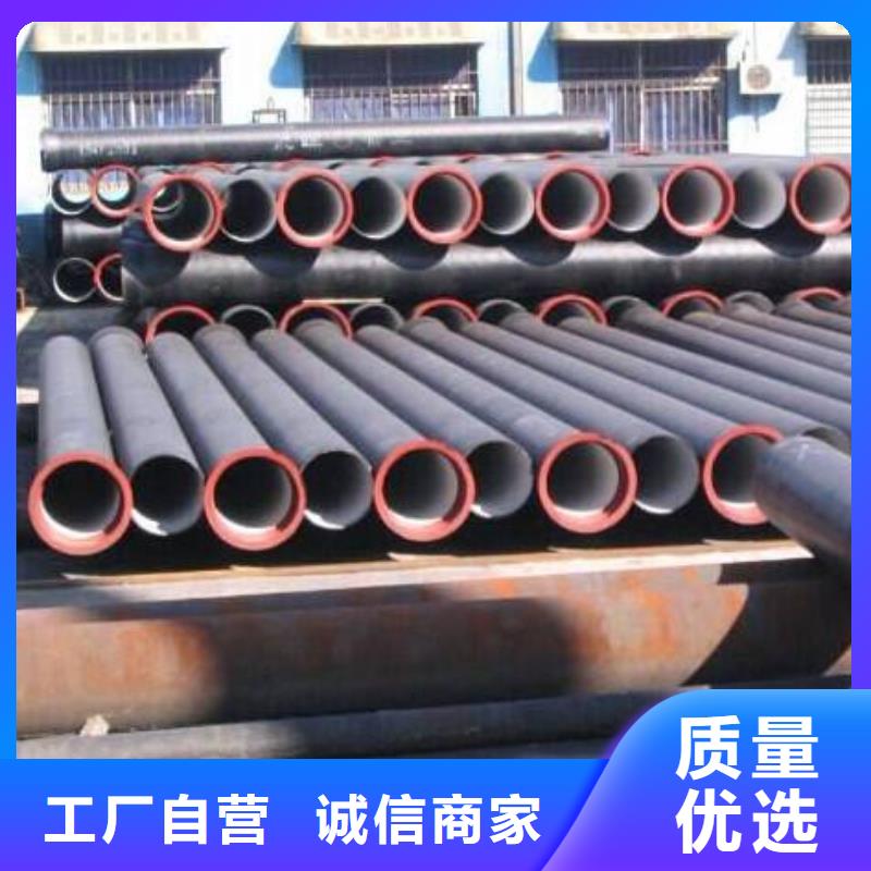  球墨铸铁管质量无忧