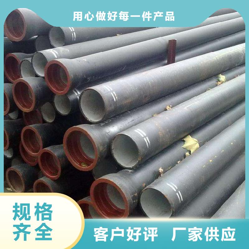 离心球墨铸铁管DN200球墨铸铁管