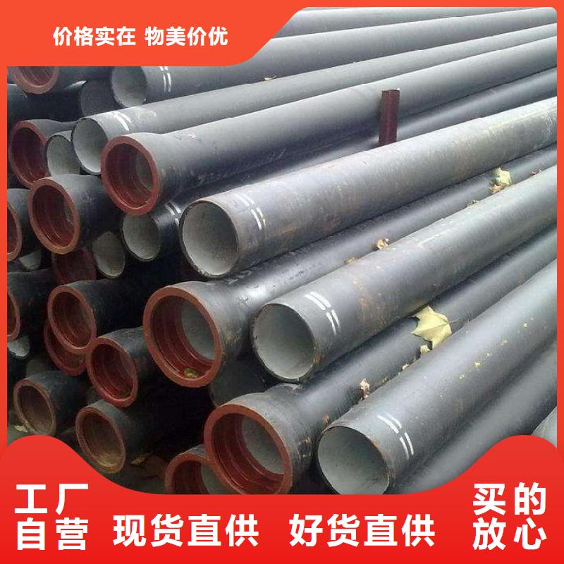 球墨铸铁管_K9级球墨铸铁管高性价比