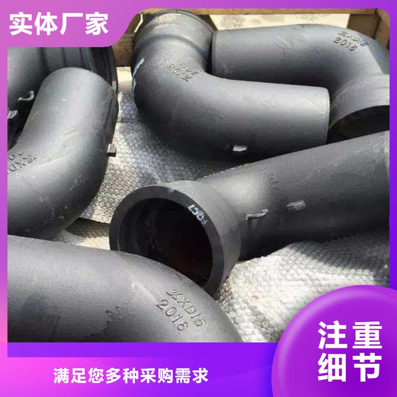 压力排污管无压力球墨铸铁管