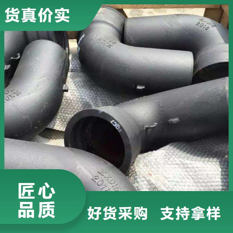 球墨铸铁管,无缝钢管从源头保证品质