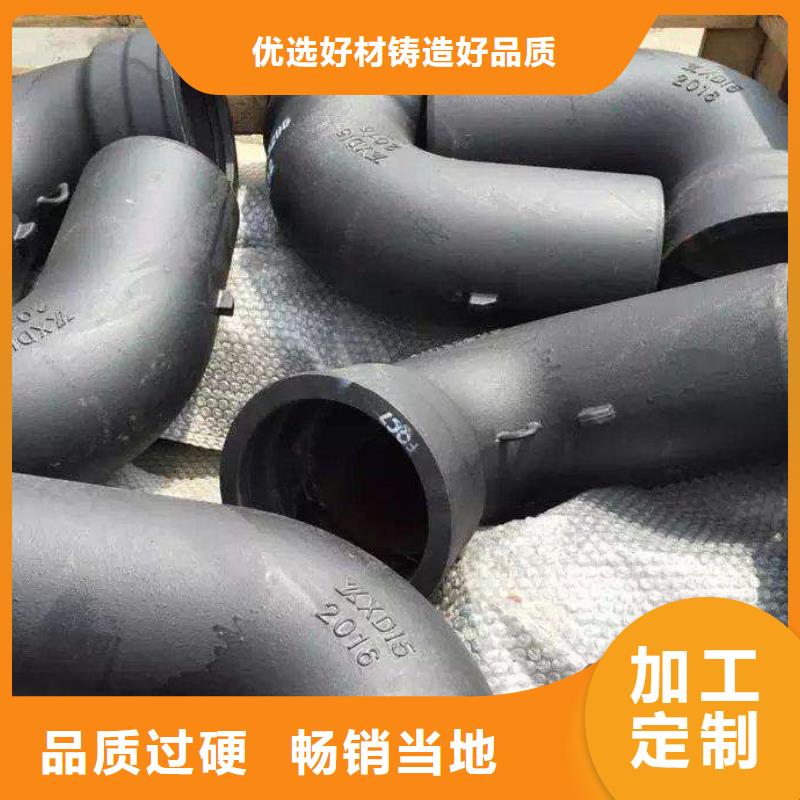球墨铸铁管实力优品
