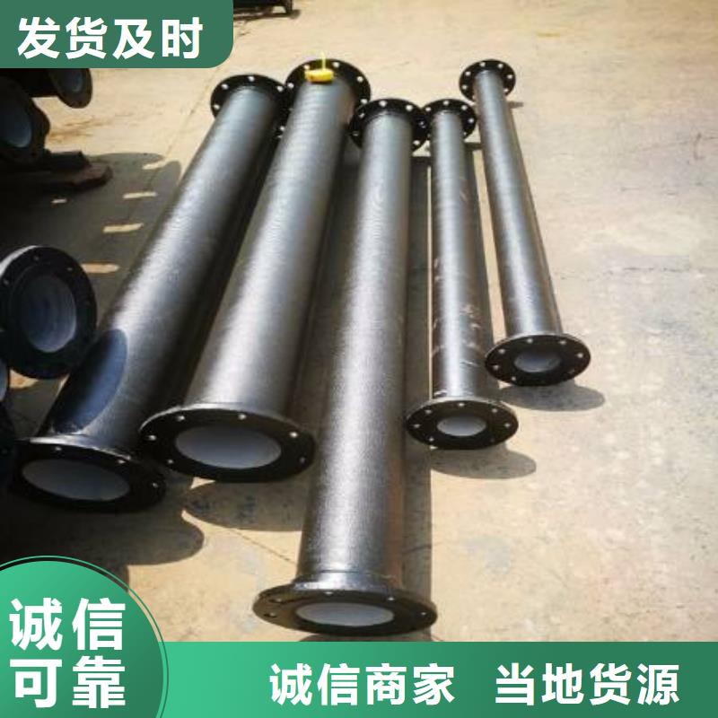 球墨铸铁管无缝钢管经销商