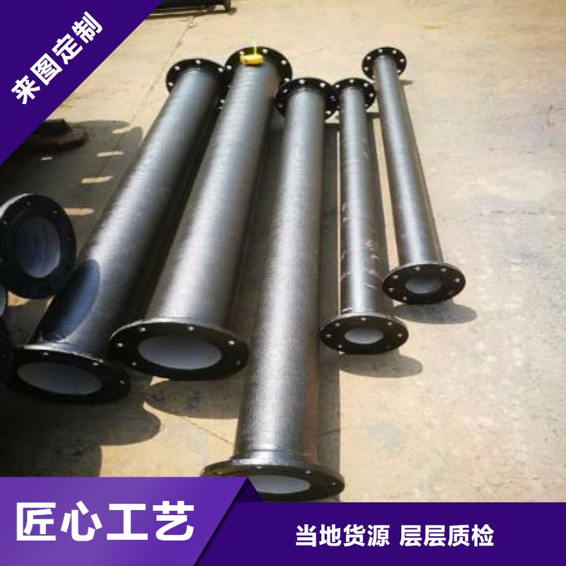 球墨铸铁管无缝钢管支持批发零售