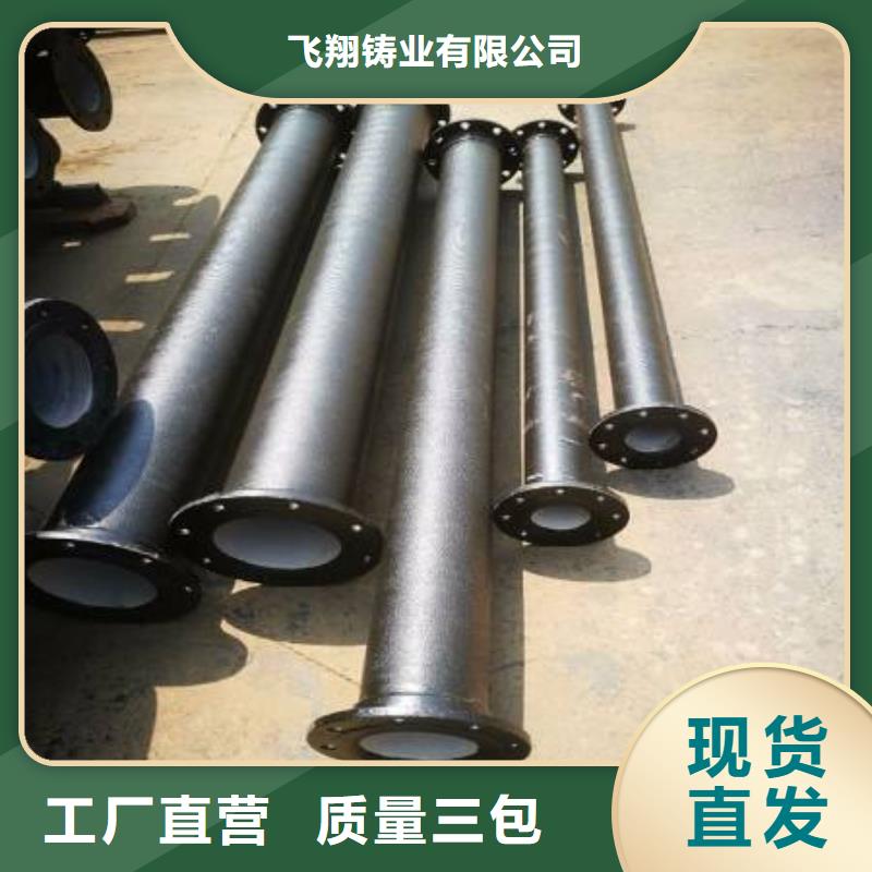 球墨铸铁管实力优品