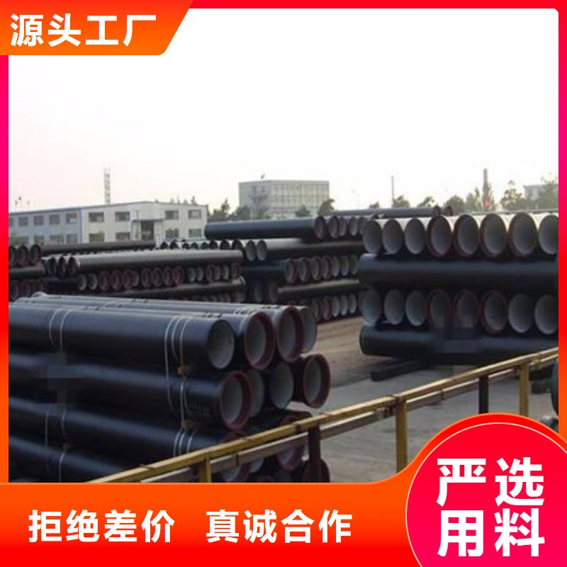 球墨铸铁管产地直供
