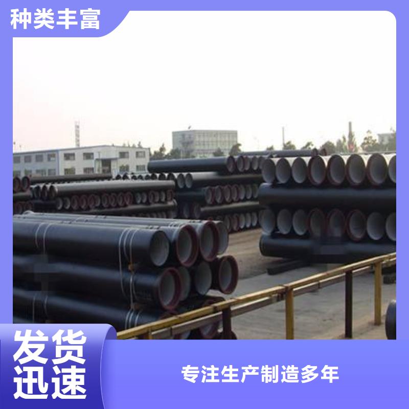 /DN400球墨管排污用