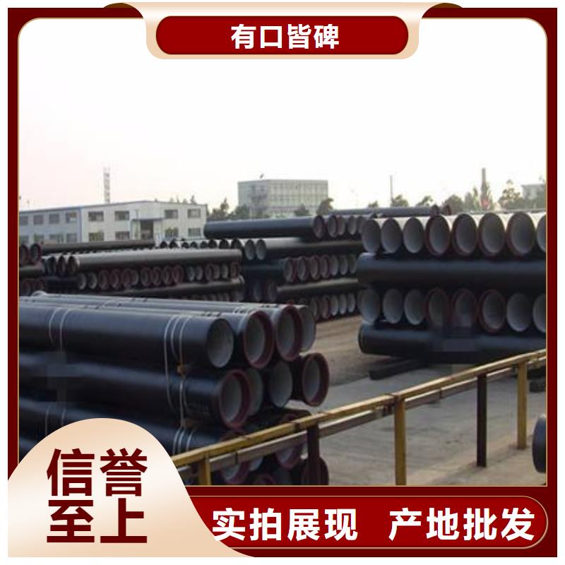 球墨铸铁管方管产地货源