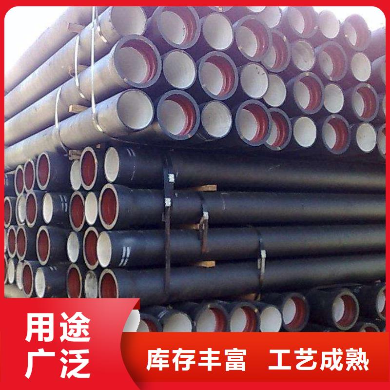 球墨铸铁管无缝钢管支持批发零售