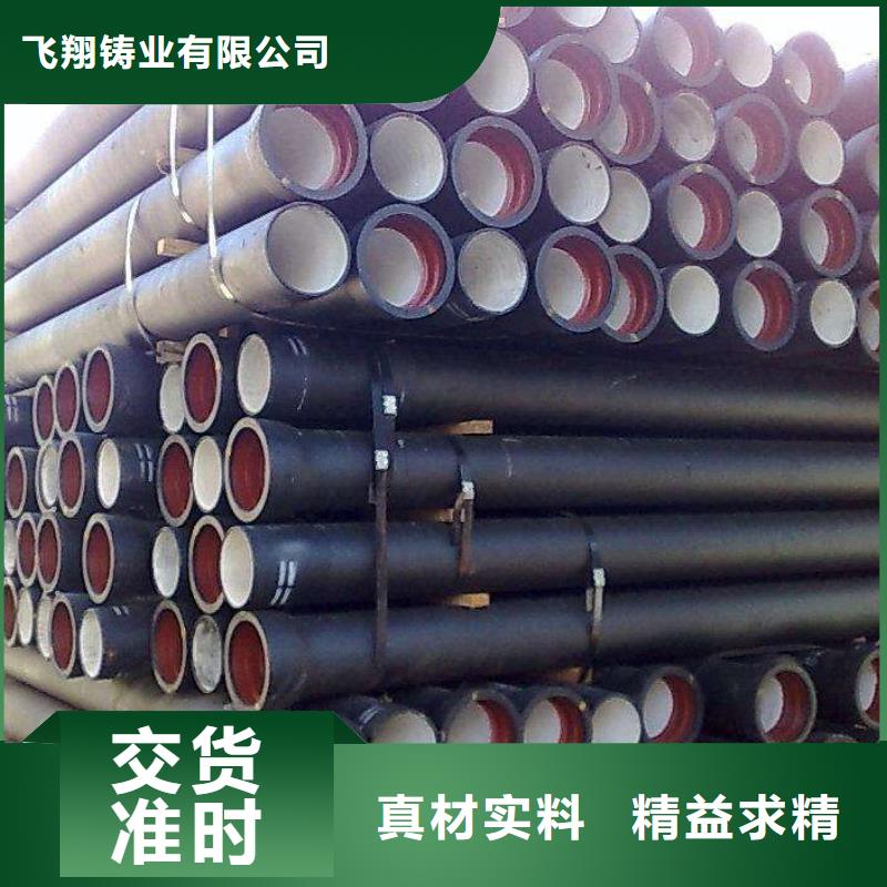 DN100球墨铸铁管DN400双承套管厂