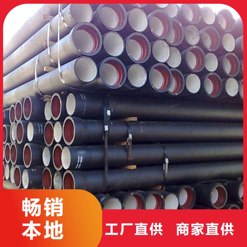 球墨铸铁管产地直供