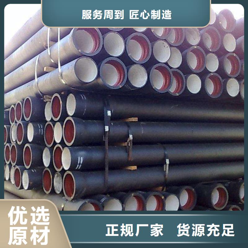 球墨铸铁管球墨管产品参数