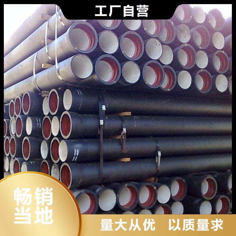 球墨铸铁管无缝钢管支持批发零售