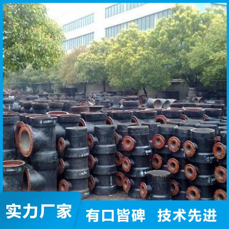 DN450球墨铸铁管DN200双承套管厂
