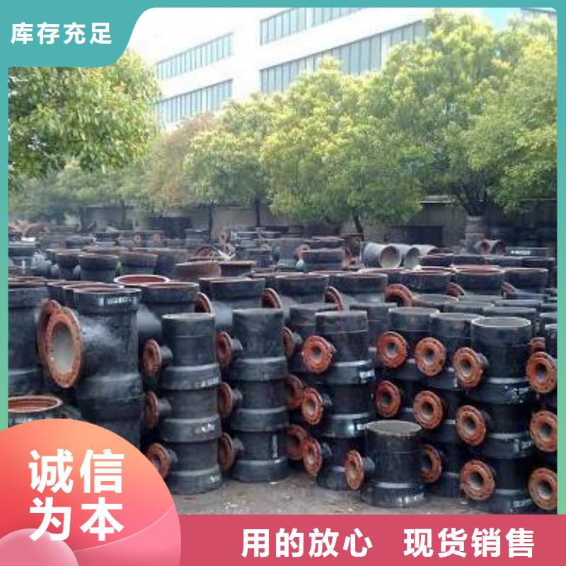 球墨铸铁管产地直供