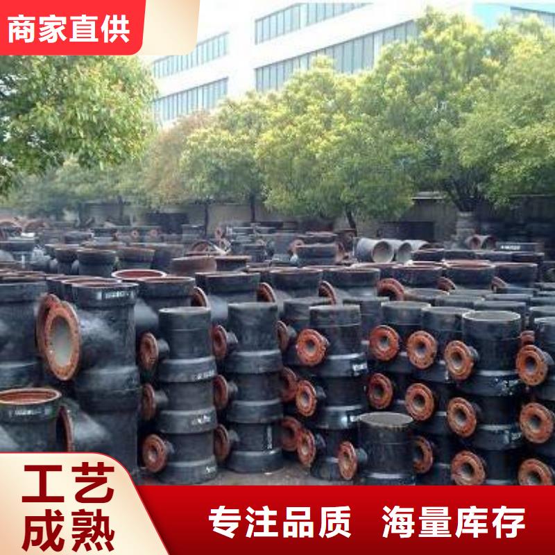 /DN400球墨管排污用
