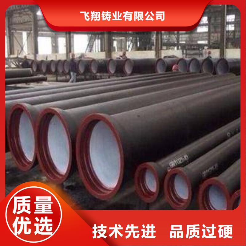 球墨铸铁管实力优品