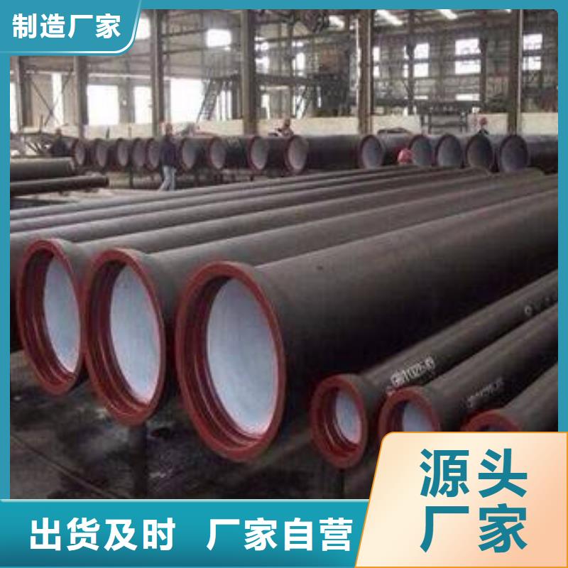 球墨铸铁管欢迎新老客户垂询