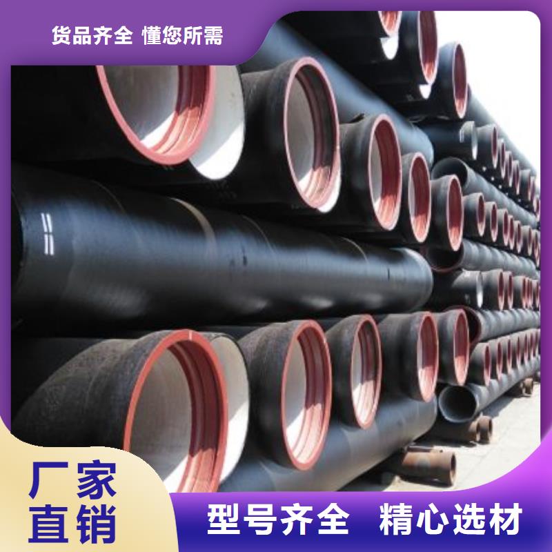 球墨铸铁管球墨管产品参数