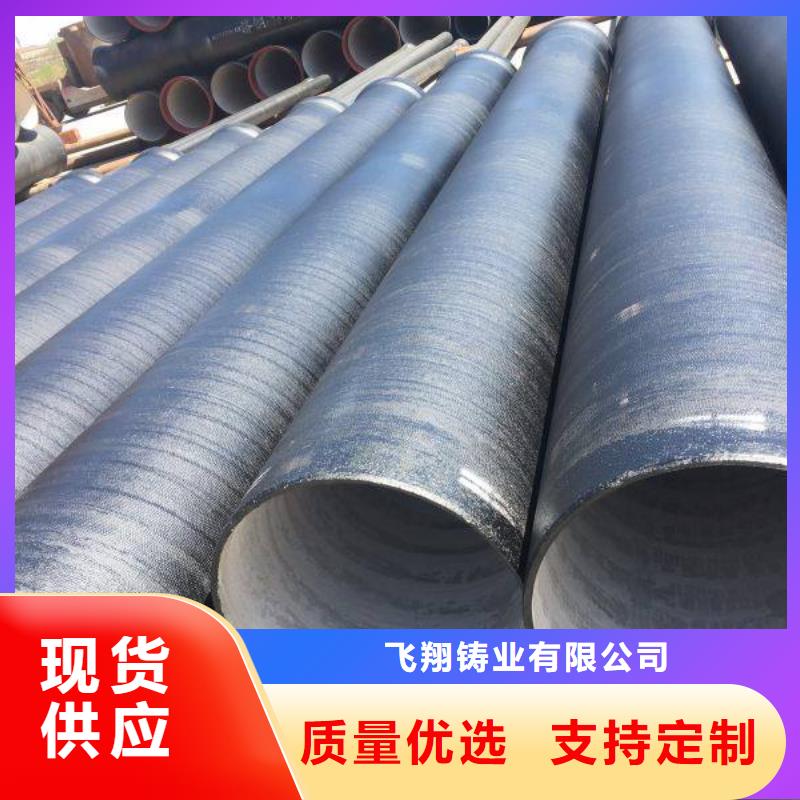 DN100球墨铸铁管DN400双承套管厂