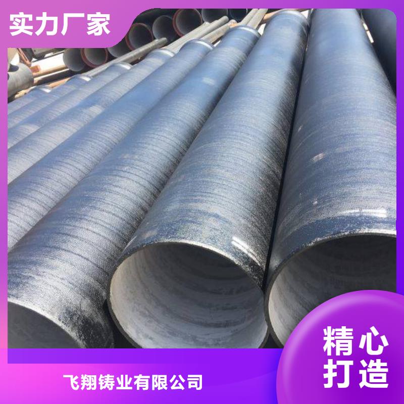 球墨铸铁管实力优品