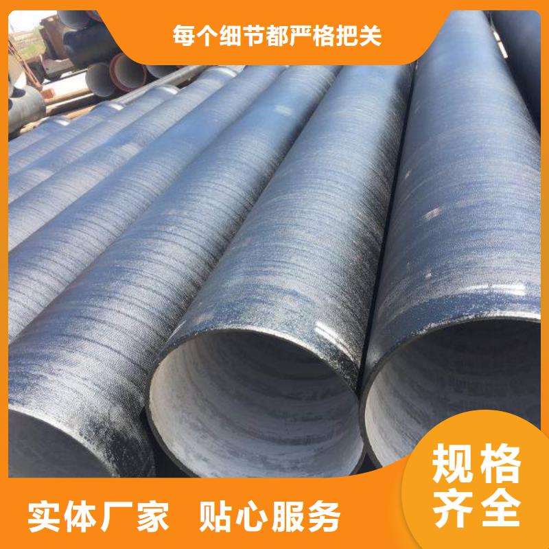 球墨铸铁管球墨管产品参数